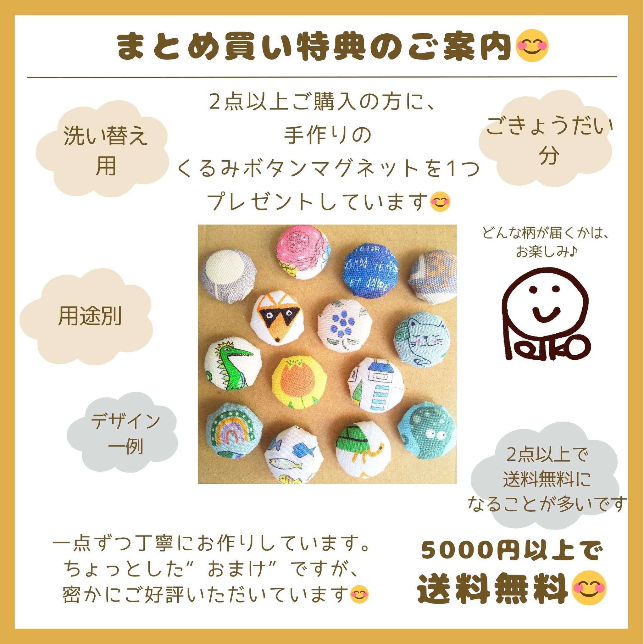 すぐ使える完成品｜どでか巾着｜50×40サイズ｜体操服・布団も入る｜入園準備に｜入学準備｜特大巾着 | 15枚目