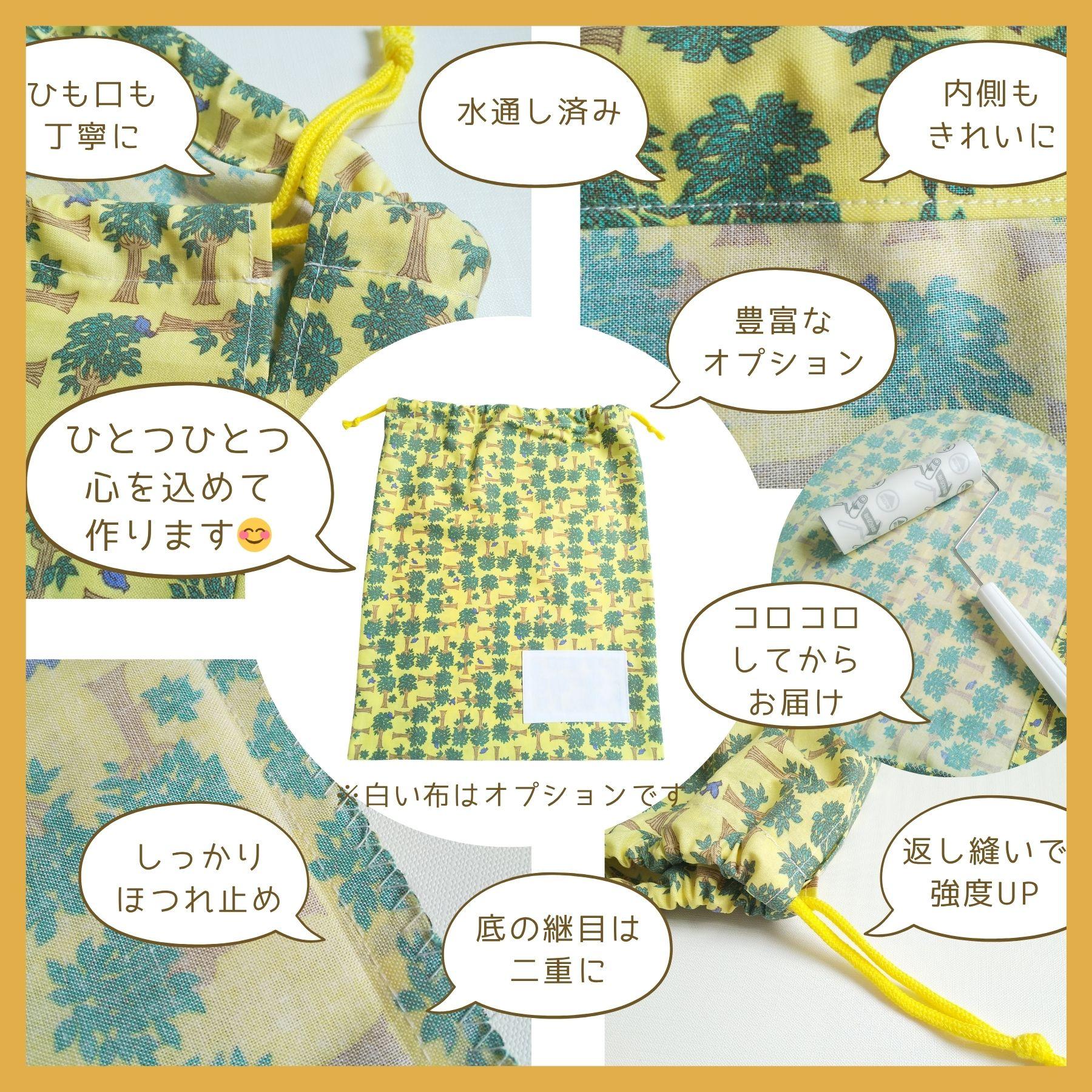 すぐ使える完成品｜どでか巾着｜50×40サイズ｜体操服・布団も入る｜入園準備に｜入学準備｜特大巾着 | 5枚目
