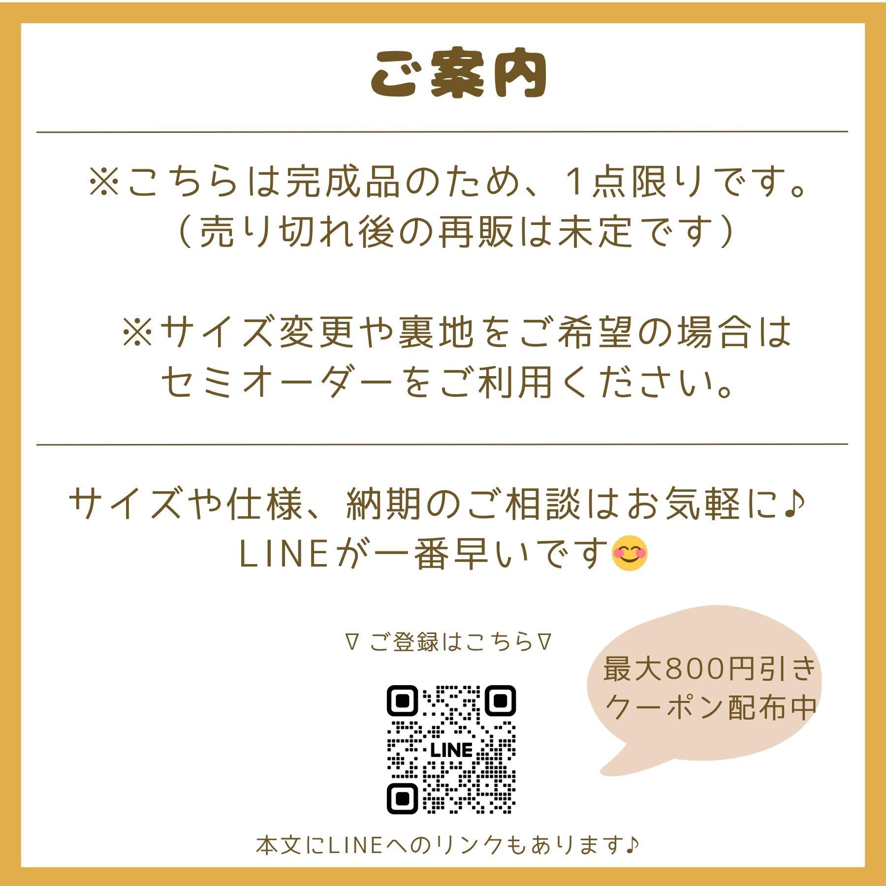 すぐ使える完成品｜どでか巾着｜50×40サイズ｜体操服・布団も入る｜入園準備に｜入学準備｜特大巾着 | 17枚目
