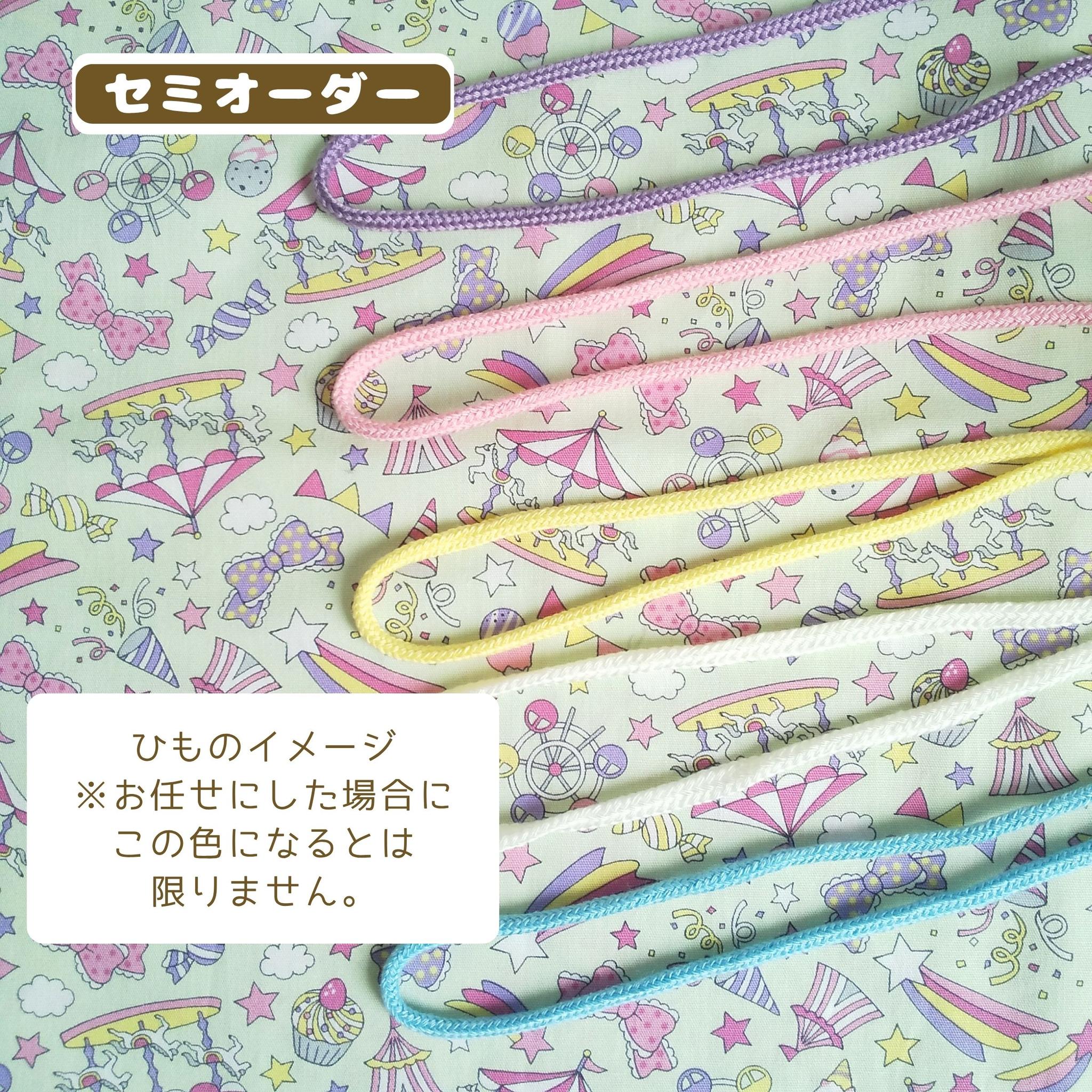 園指定サイズが見つからない方へ｜どでか巾着セミオーダー｜50×40以上対応｜入園準備に｜体操服・布団も入る | 13枚目