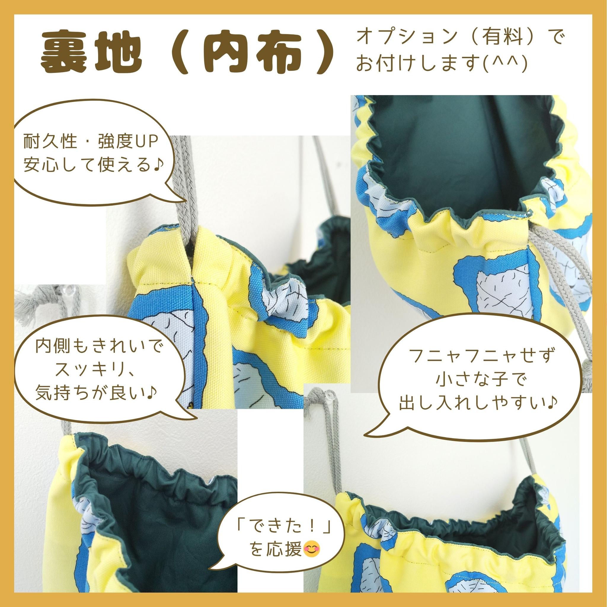 園指定サイズが見つからない方へ｜どでか巾着セミオーダー｜50×40以上対応｜入園準備に｜体操服・布団も入る｜北欧｜ドット | 11枚目