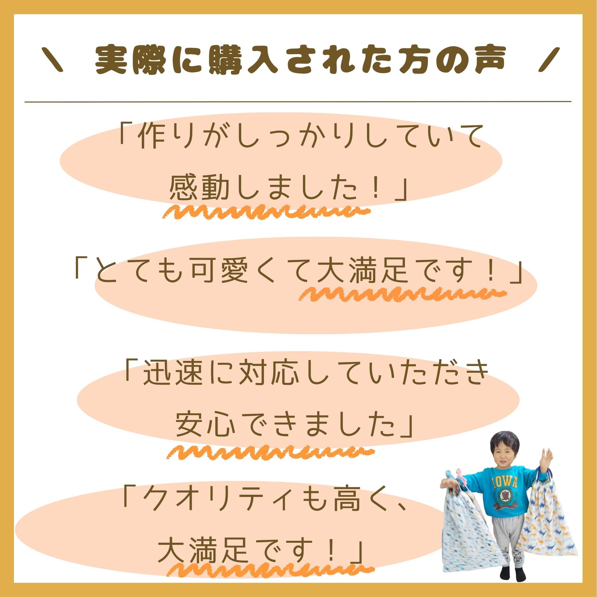 園指定サイズが見つからない方へ｜どでか巾着セミオーダー｜50×40以上対応｜入園準備に｜体操服・布団も入る｜北欧｜ドット | 14枚目