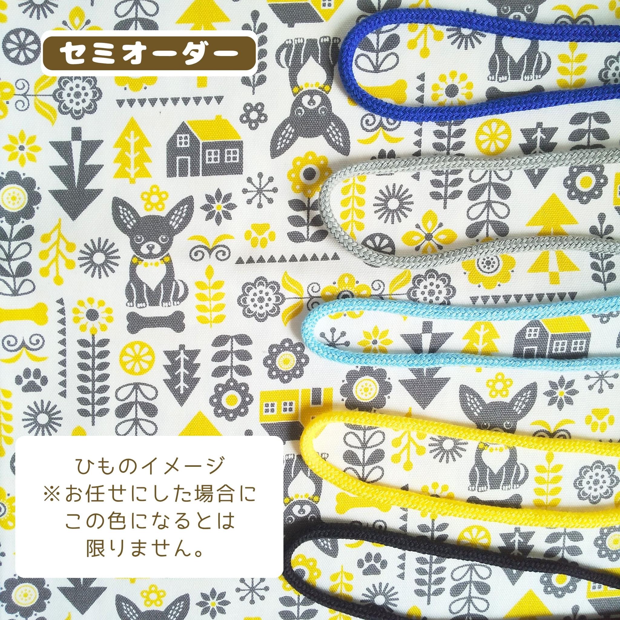 園指定サイズが見つからない方へ｜どでか巾着セミオーダー｜50×40以上対応｜入園準備に｜体操服・布団も入る｜チワワ｜犬 | 12枚目