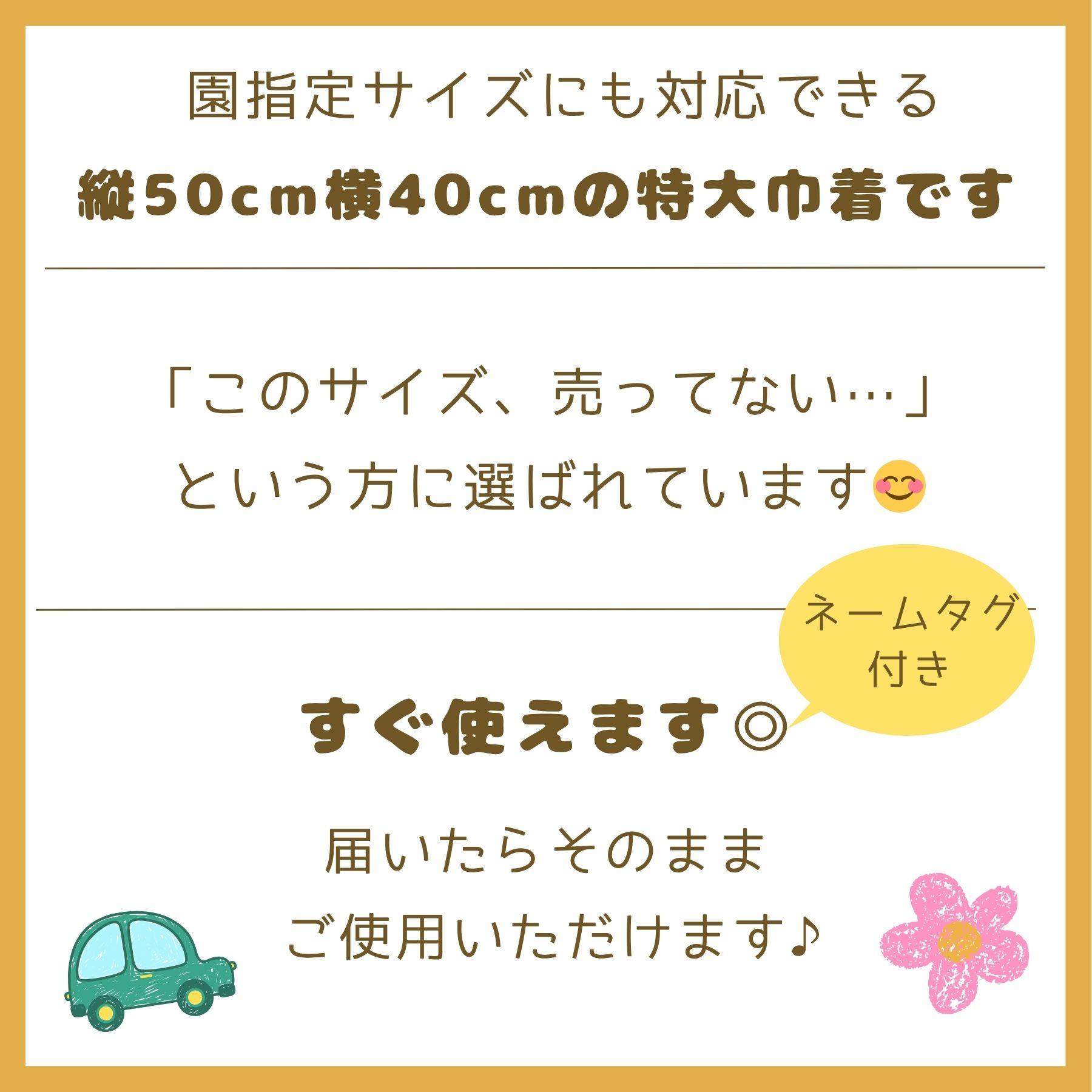 すぐ使える完成品｜どでか巾着｜40×35サイズ｜体操服も入る｜入園準備に｜入学準備｜大きめ巾着｜カバ｜鳥｜魚｜40cm | 3枚目