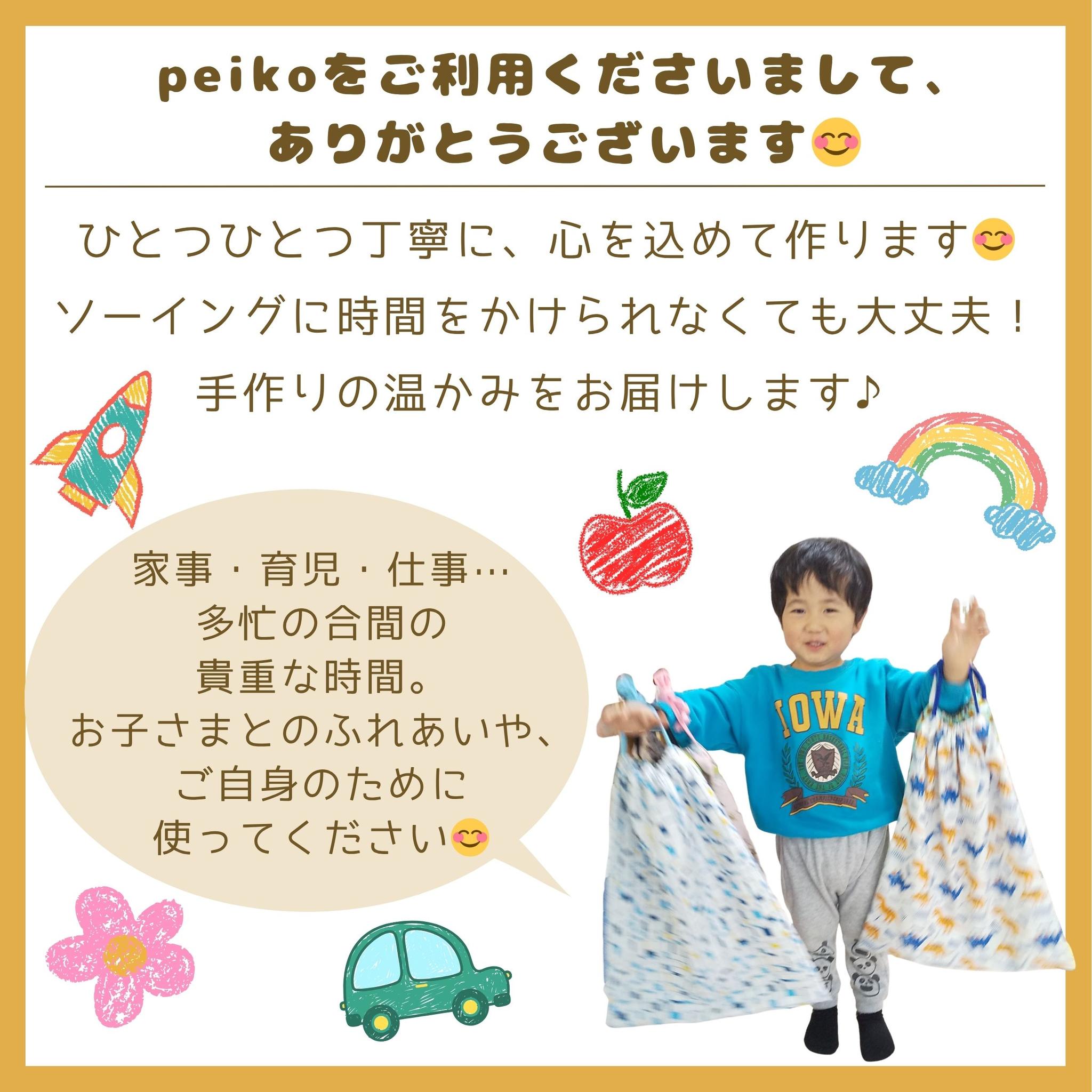 園指定サイズが見つからない方へ｜どでか巾着セミオーダー｜50×40以上対応｜入園準備に｜体操服・布団も入る｜花｜リボン | 2枚目