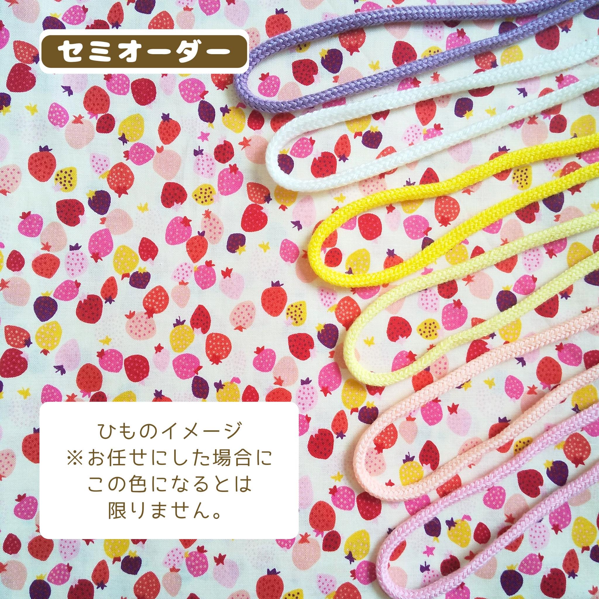 園指定サイズが見つからない方へ｜どでか巾着セミオーダー｜50×40以上対応｜入園準備に｜体操服・布団も入る｜いちご｜苺 | 11枚目