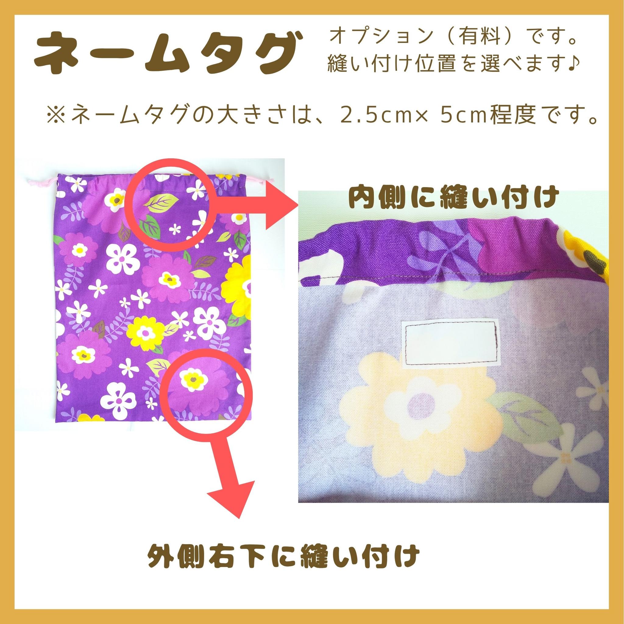 園指定サイズが見つからない方へ｜どでか巾着セミオーダー｜50×40以上対応｜入園準備に｜体操服・布団も入る｜いちご｜苺 | 7枚目