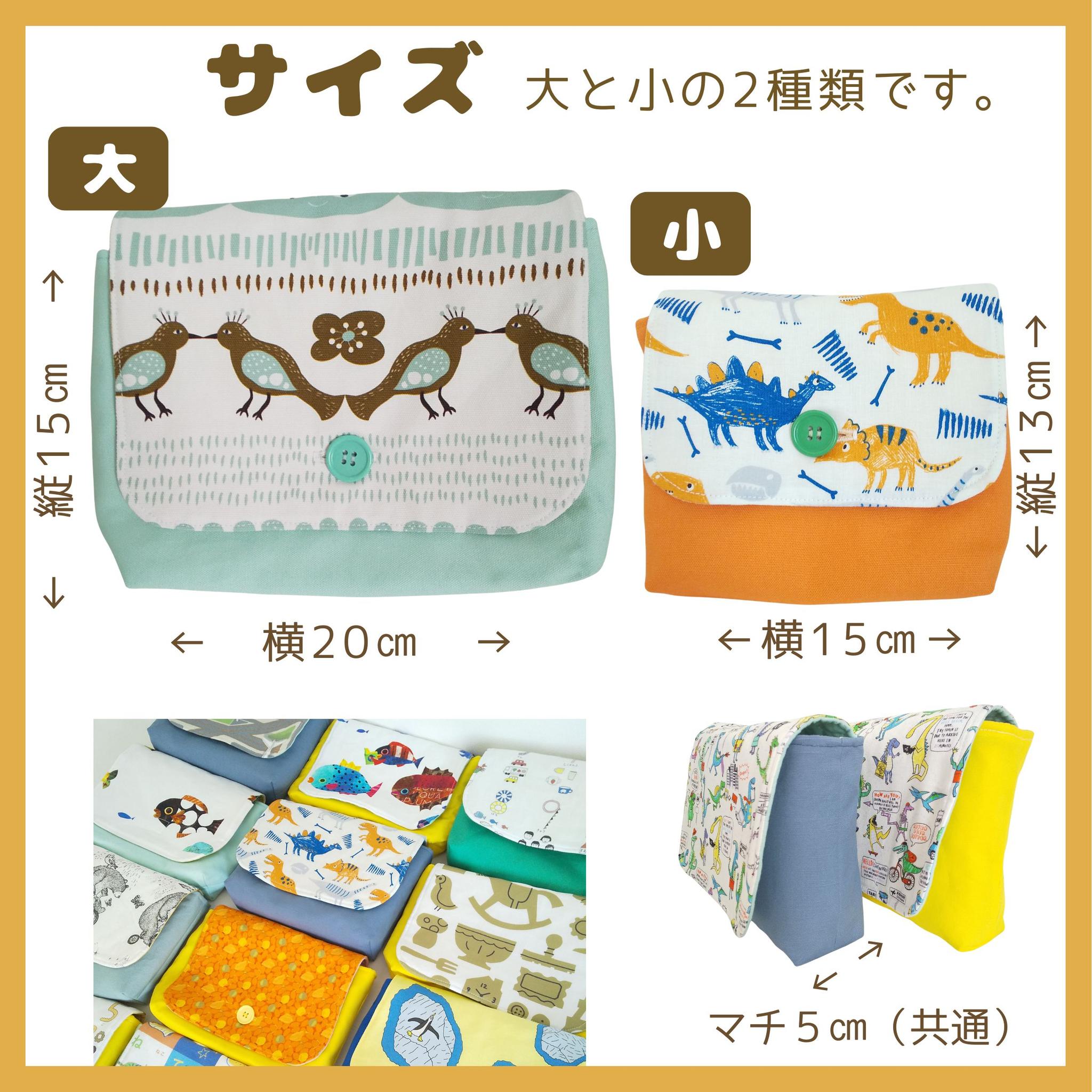 横入れお弁当袋｜セミオーダー｜大サイズ｜小サイズ｜子どもが使いやすい｜入園準備に安心｜ロボット　男の子　幼稚園 | 10枚目