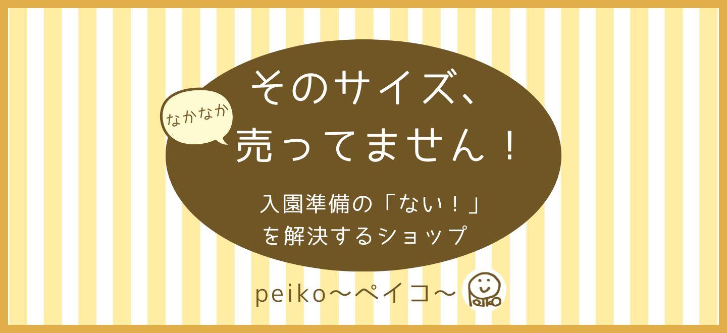 Main Visual