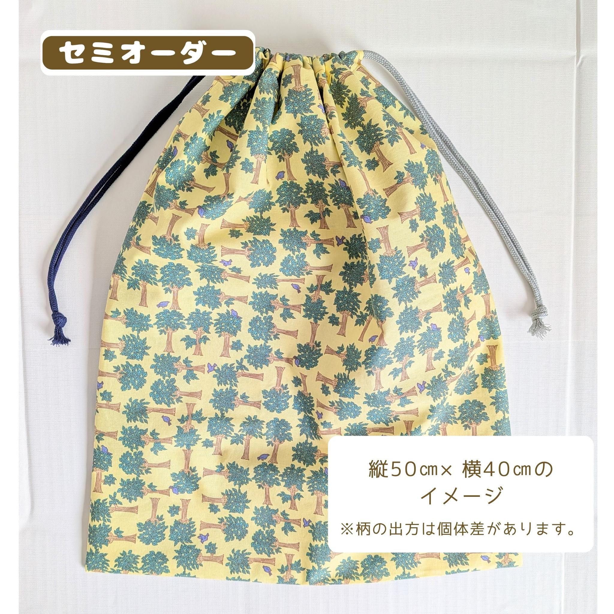 園指定サイズが見つからない方へ|どでか巾着セミオーダー|50×40以上対応|入園準備に|体操服・布団も入る|鳥 北欧 | 12枚目