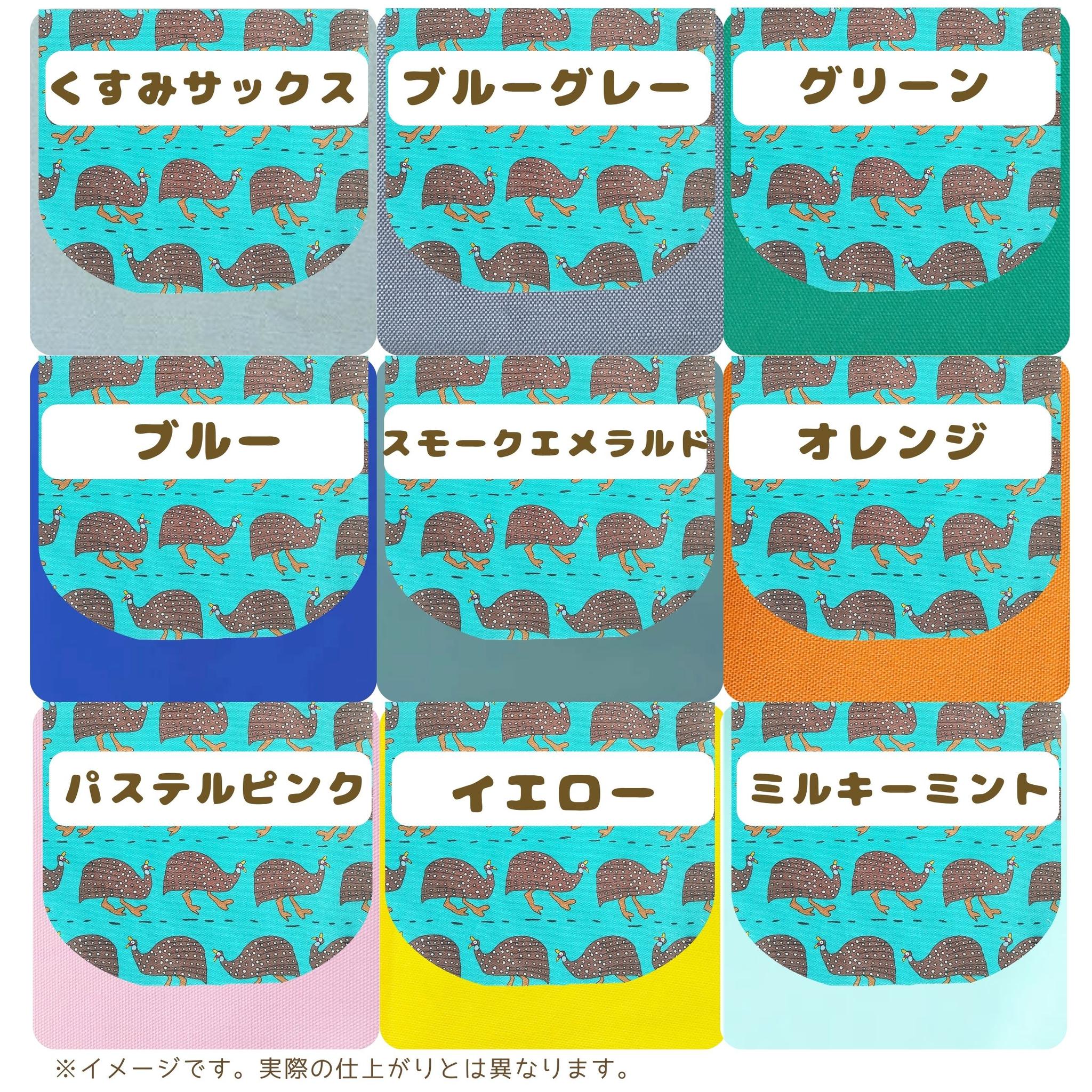 横入れお弁当袋|セミオーダー|大サイズ|小サイズ|子どもが使いやすい|入園準備に安心|エミュー 鳥 水色 パラリンアート | 16枚目
