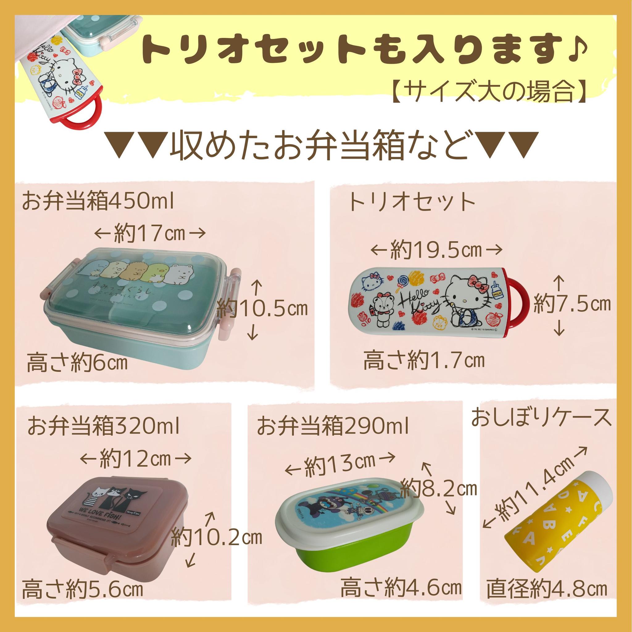 横入れお弁当袋|セミオーダー|大サイズ|小サイズ|子どもが使いやすい|入園準備に安心|鳥 北欧 幼稚園 ユニセックス | 11枚目