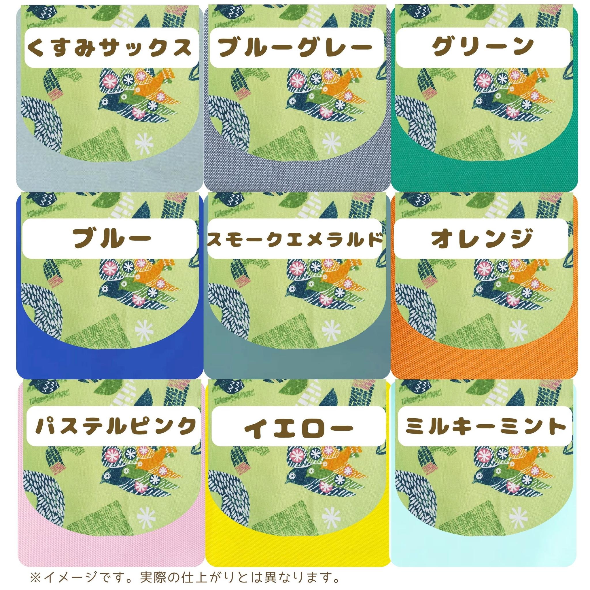 横入れお弁当袋|セミオーダー|大サイズ|小サイズ|子どもが使いやすい|入園準備に安心|鳥 北欧 幼稚園 ユニセックス | 16枚目