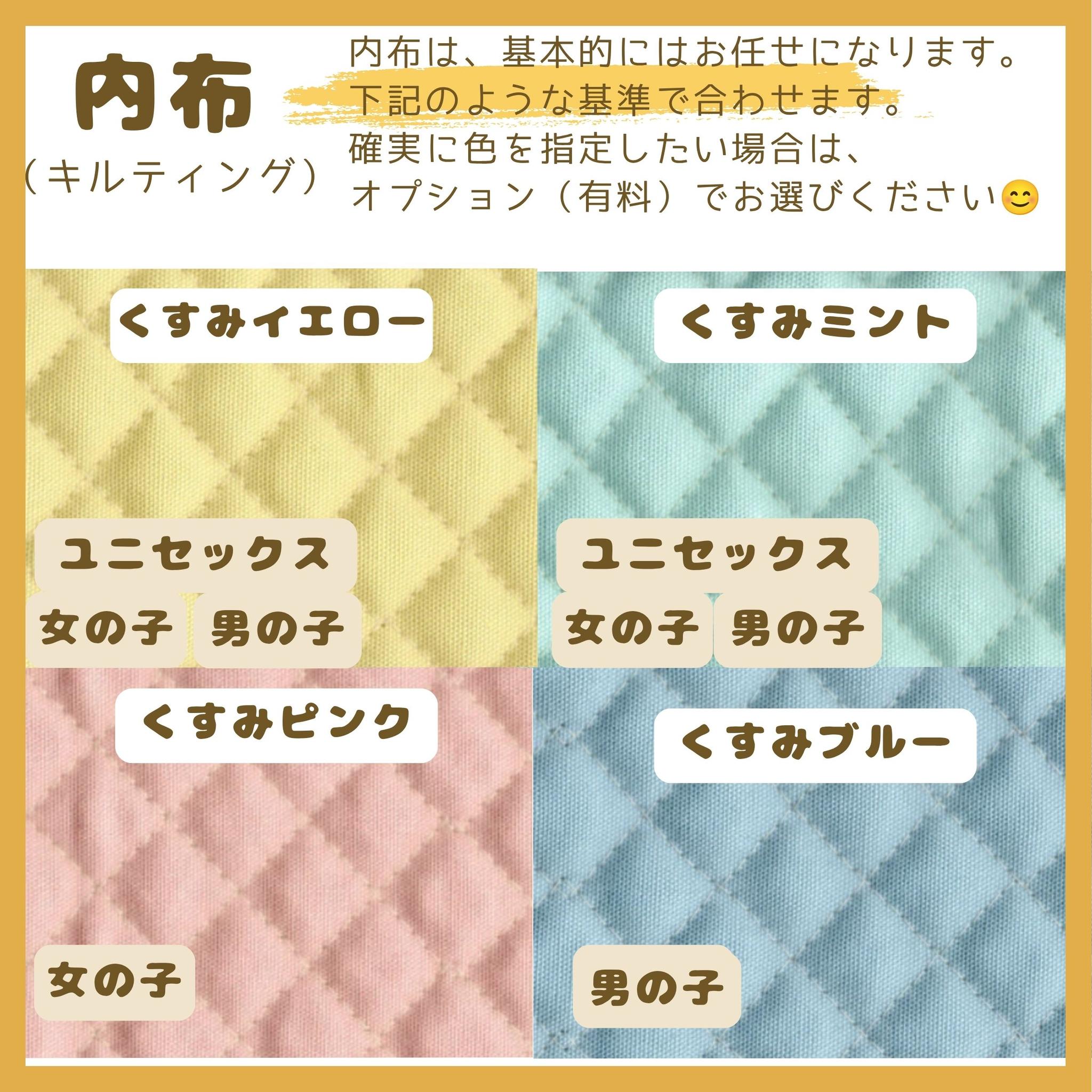 横入れお弁当袋|セミオーダー|大サイズ|小サイズ|子どもが使いやすい|入園準備に安心|鳥 北欧 幼稚園 ユニセックス | 17枚目