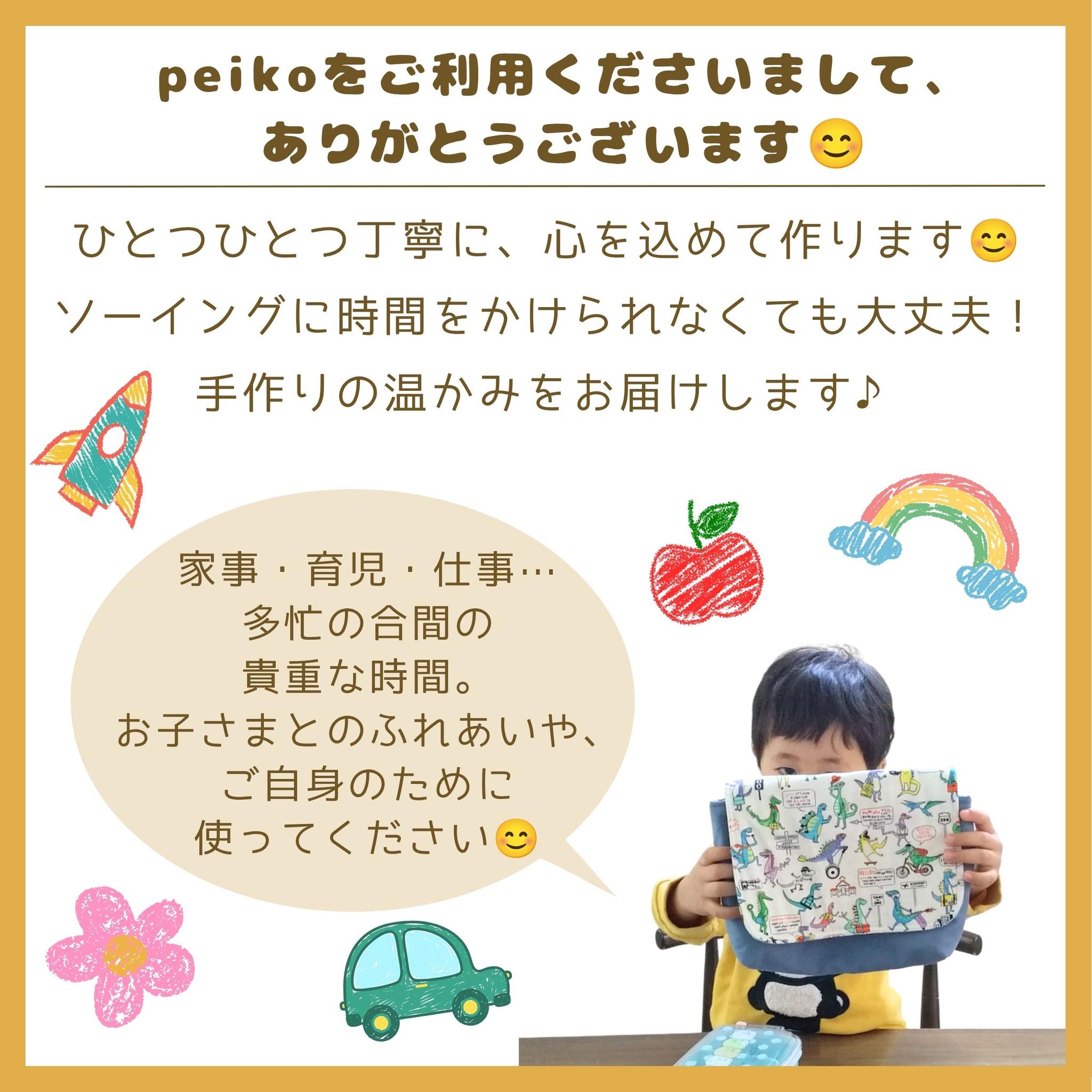 横入れお弁当袋|セミオーダー|大サイズ|小サイズ|子どもが使いやすい|入園準備に安心|鳥 北欧 幼稚園 ユニセックス | 4枚目