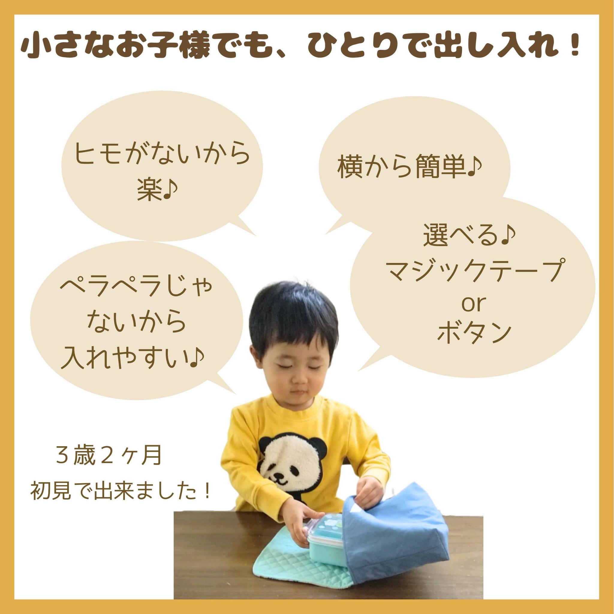 横入れお弁当袋|セミオーダー|大サイズ|小サイズ|子どもが使いやすい|入園準備に安心|鳥 北欧 幼稚園 ユニセックス | 7枚目