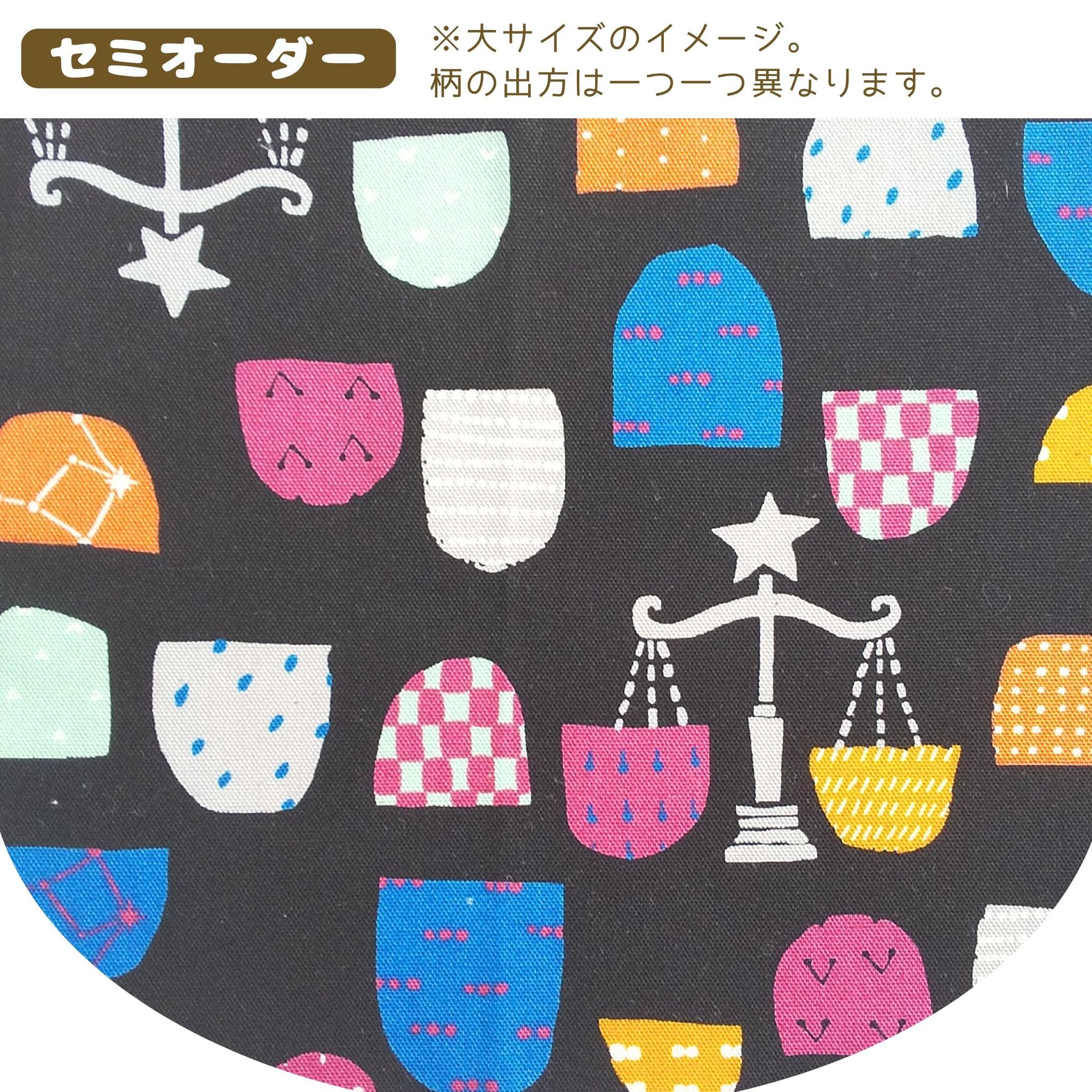 横入れお弁当袋|セミオーダー|大サイズ|小サイズ|子どもが使いやすい|入園準備に安心|てんびん座 星座 天秤座 宇宙 | 2枚目