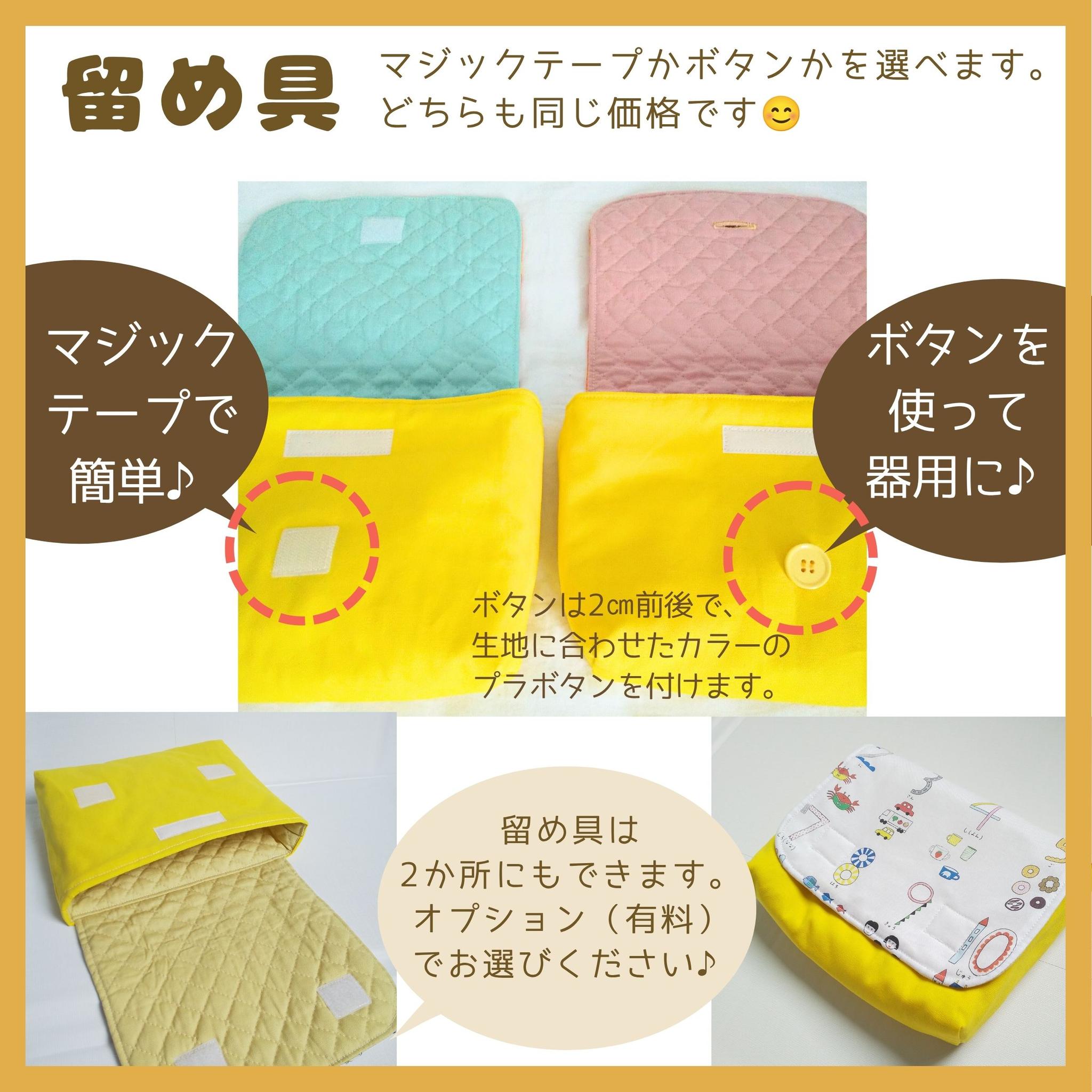 横入れお弁当袋|セミオーダー|大サイズ|小サイズ|子どもが使いやすい|入園準備に安心|さそり座 蠍座 星座 宇宙 空 | 14枚目
