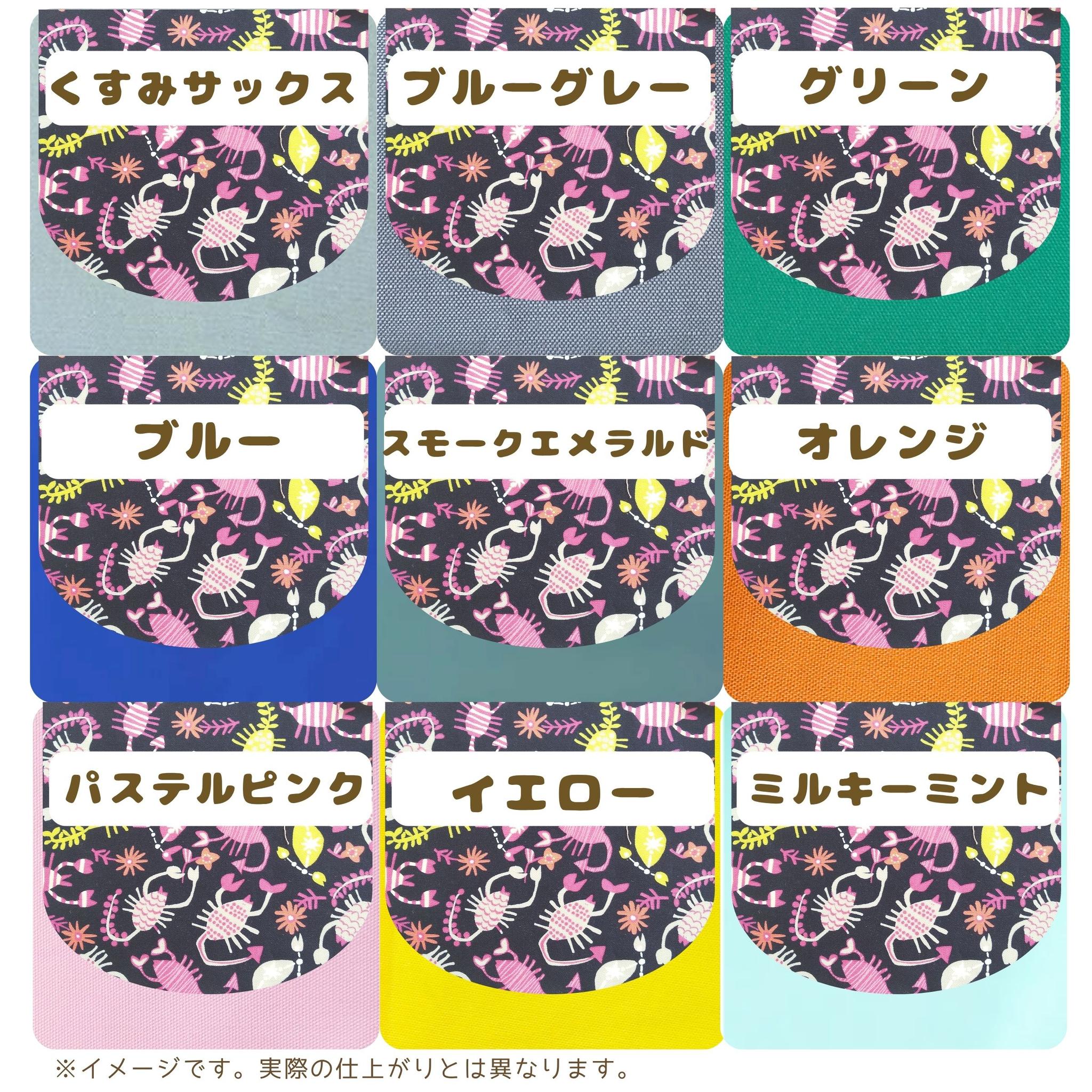 横入れお弁当袋|セミオーダー|大サイズ|小サイズ|子どもが使いやすい|入園準備に安心|さそり座 蠍座 星座 宇宙 空 | 16枚目