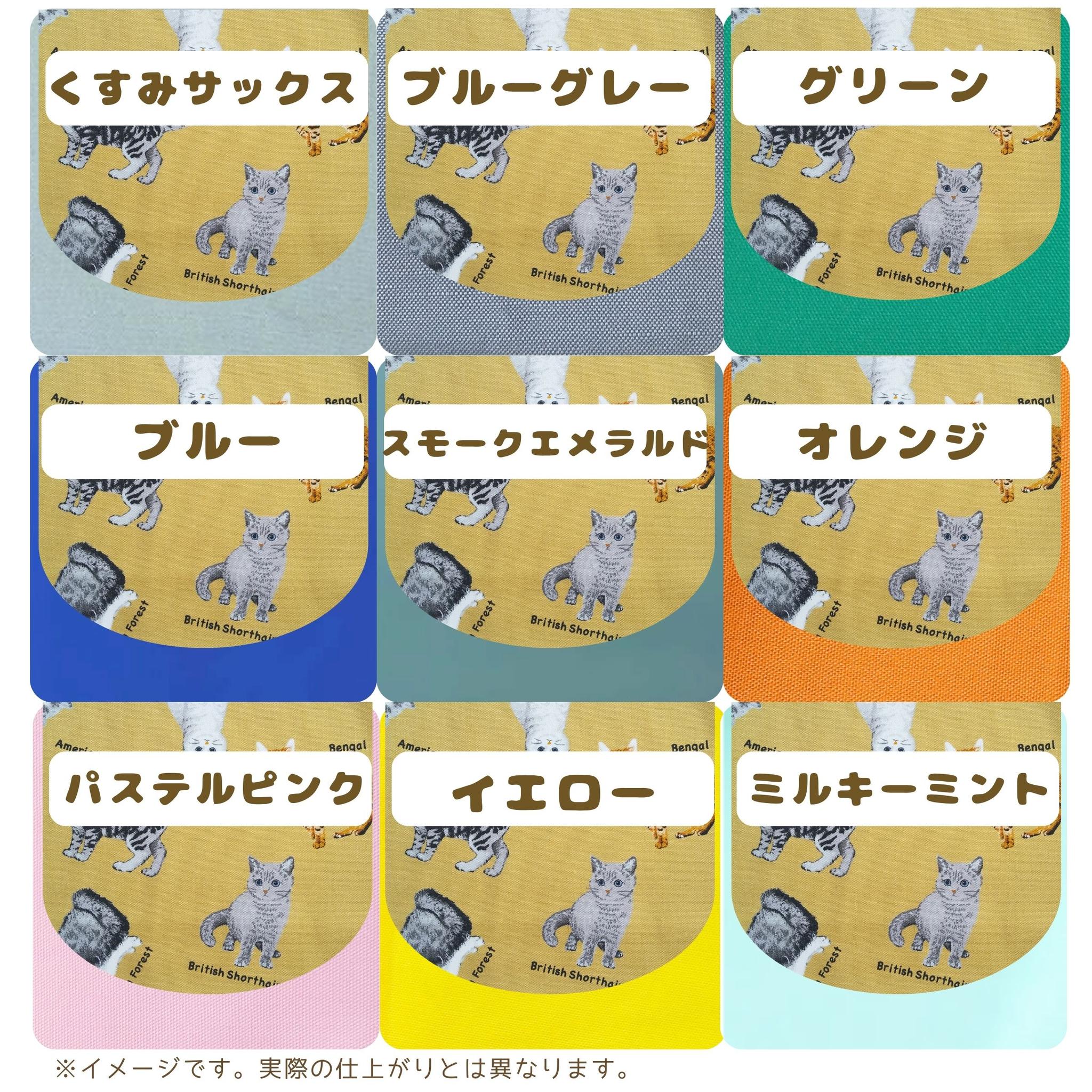 横入れお弁当袋|セミオーダー|大サイズ|小サイズ|子どもが使いやすい|入園準備に安心|ネコ ブリティッシュショートヘア | 16枚目