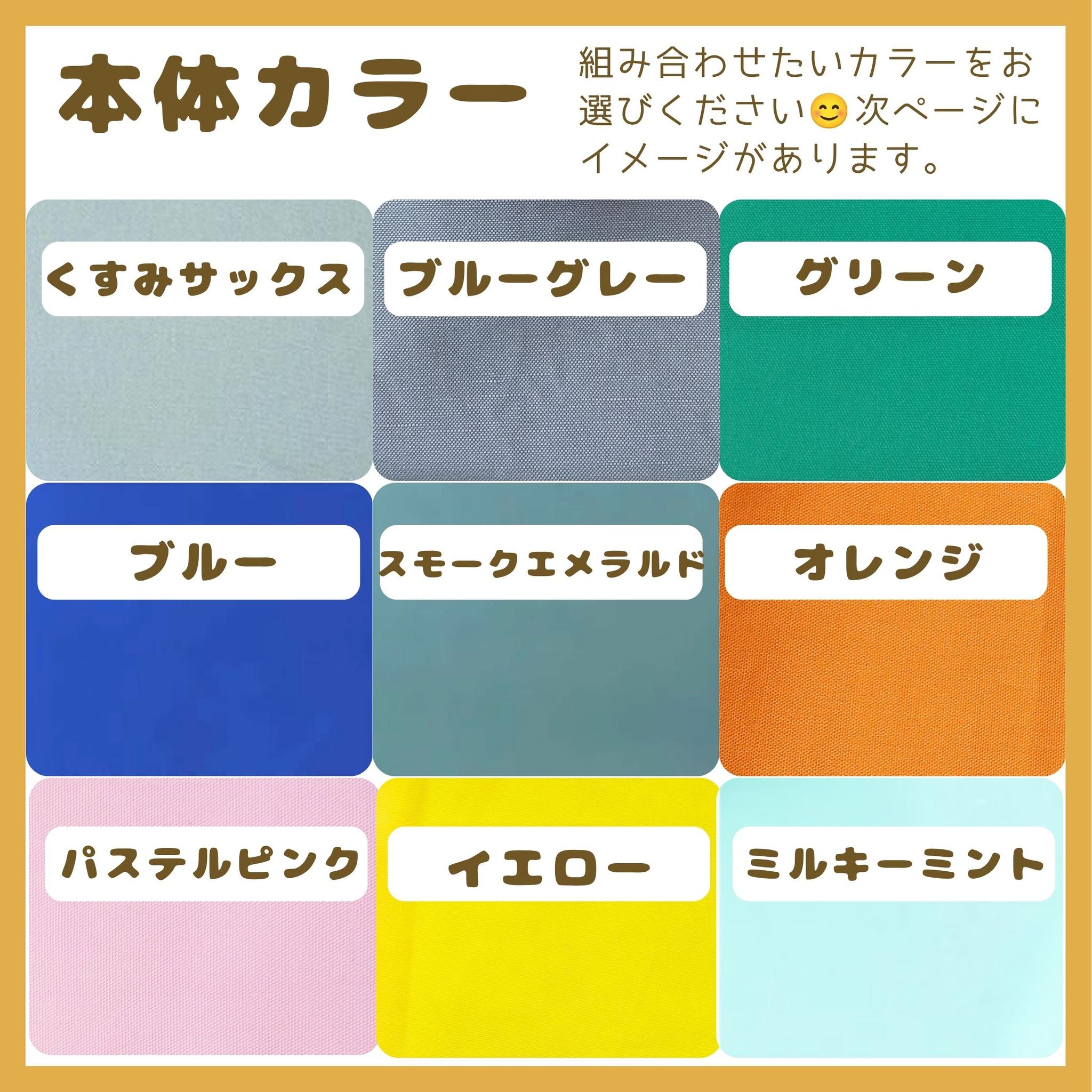 横入れお弁当袋|セミオーダー|大サイズ|小サイズ|子どもが使いやすい|入園準備に安心|鳥 木 北欧 ユニセックス 黄色 | 15枚目