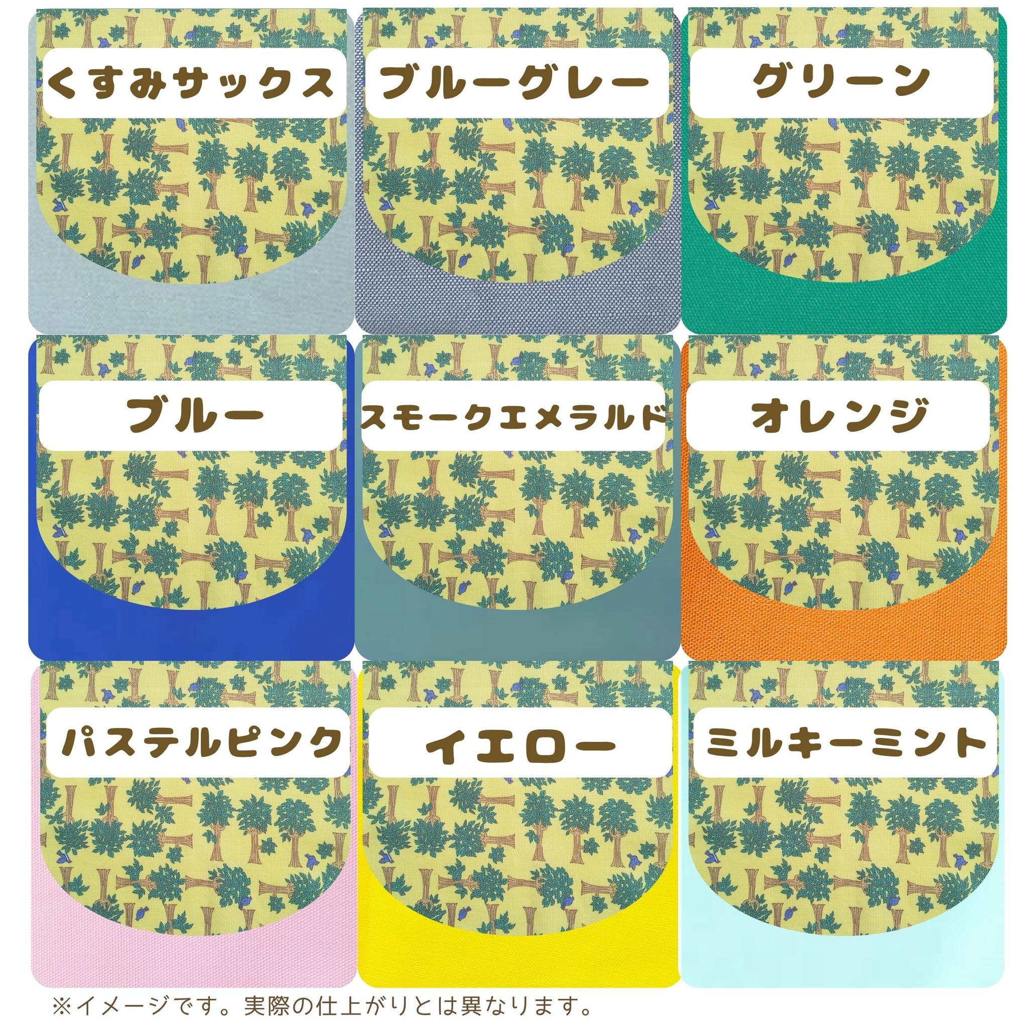 横入れお弁当袋|セミオーダー|大サイズ|小サイズ|子どもが使いやすい|入園準備に安心|鳥 木 北欧 ユニセックス 黄色 | 16枚目