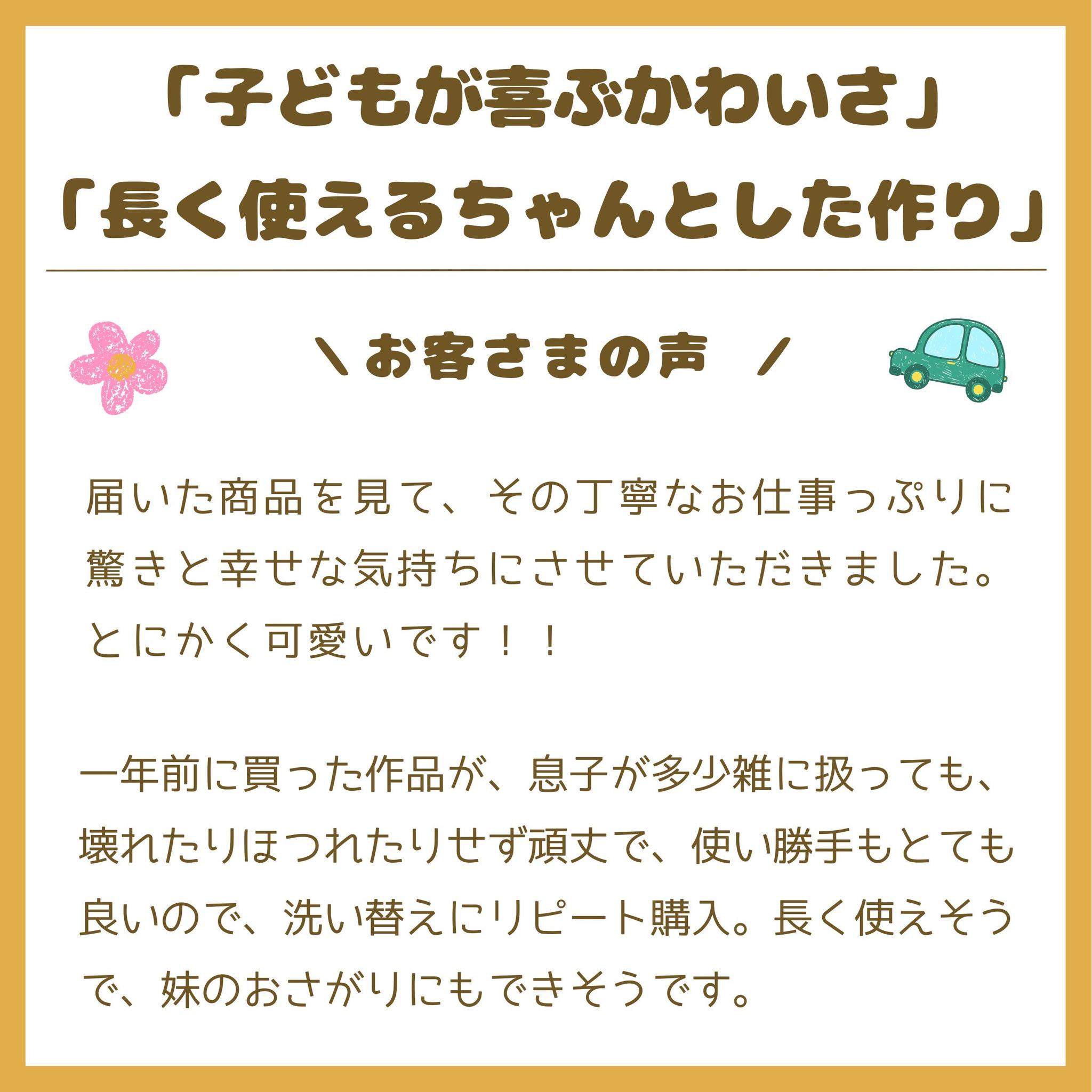 横入れお弁当袋|セミオーダー|大サイズ|小サイズ|子どもが使いやすい|入園準備に安心|鳥 木 北欧 ユニセックス 黄色 | 6枚目