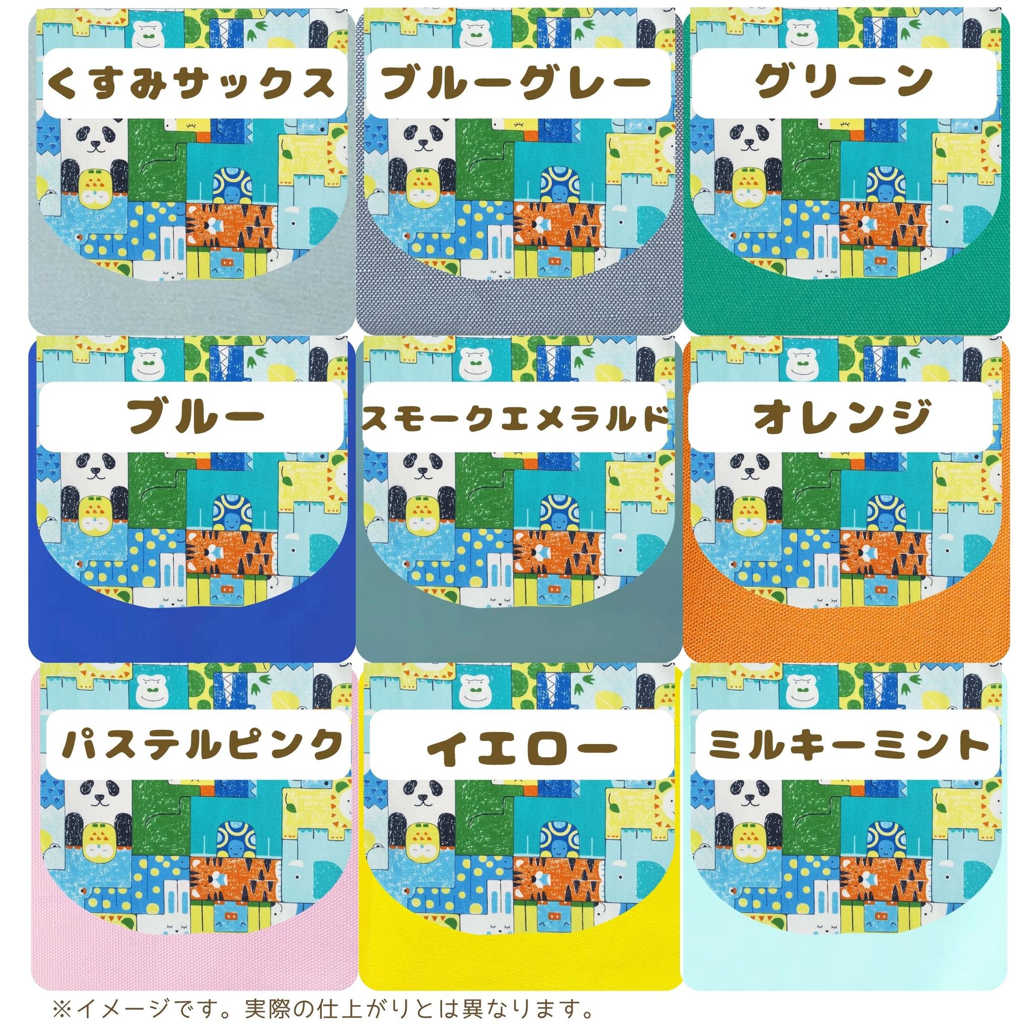 横入れお弁当袋|セミオーダー|大サイズ|小サイズ|子どもが使いやすい|入園準備に安心|動物 パンダ 男の子 幼稚園 | 16枚目
