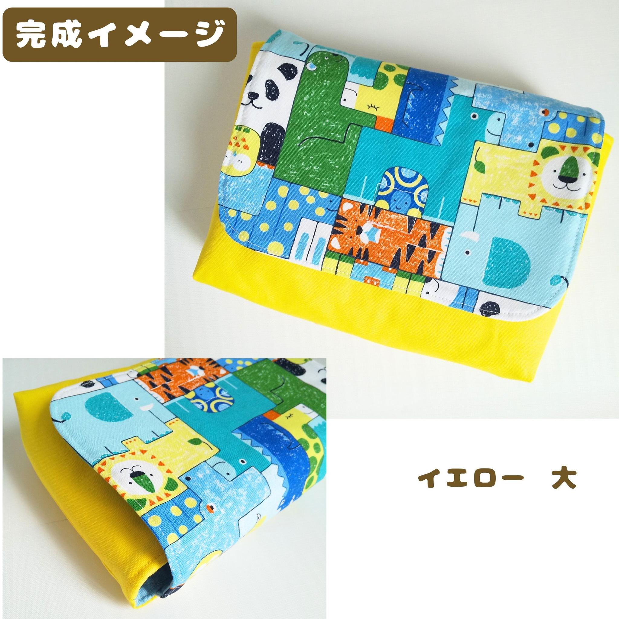 横入れお弁当袋|セミオーダー|大サイズ|小サイズ|子どもが使いやすい|入園準備に安心|動物 パンダ 男の子 幼稚園 | 17枚目