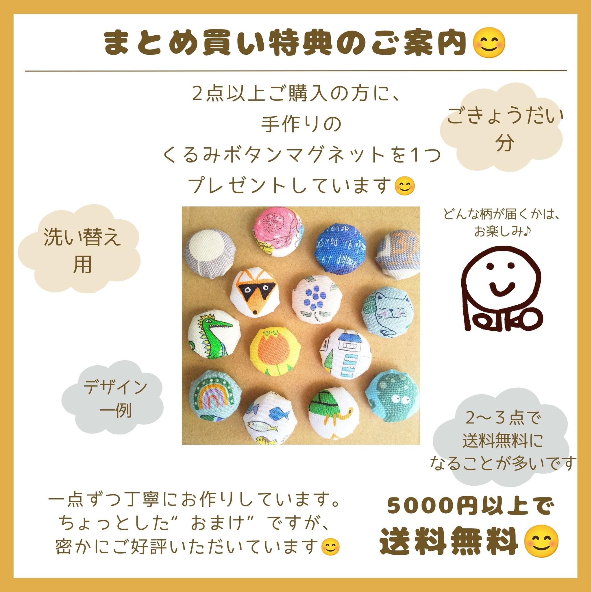 横入れお弁当袋|セミオーダー|大サイズ|小サイズ|子どもが使いやすい|入園準備に安心|動物 パンダ 男の子 幼稚園 | 19枚目
