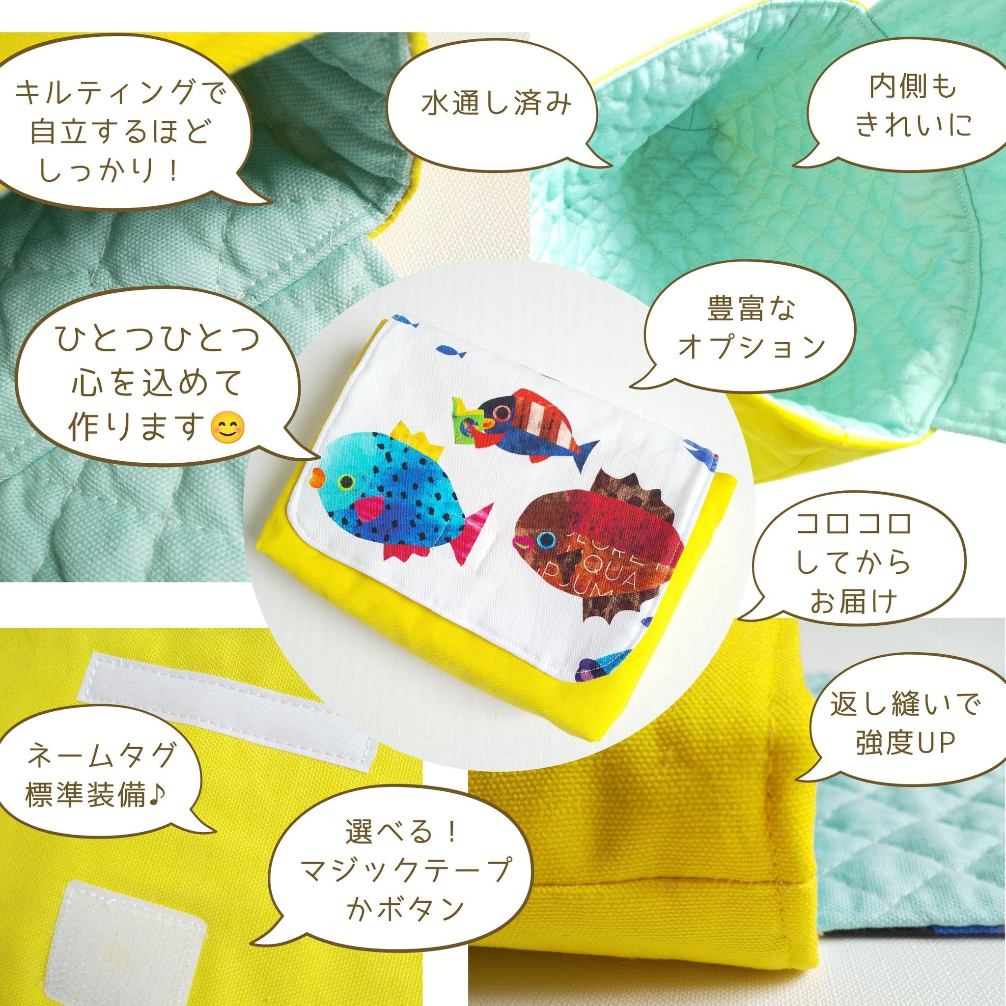 横入れお弁当袋|セミオーダー|大サイズ|小サイズ|子どもが使いやすい|入園準備に安心|動物 パンダ 男の子 幼稚園 | 8枚目